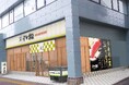 【すし松】松屋フーズが手掛けるすし業態が東京都豊島区に開店！　「すし松 千川店」オープン