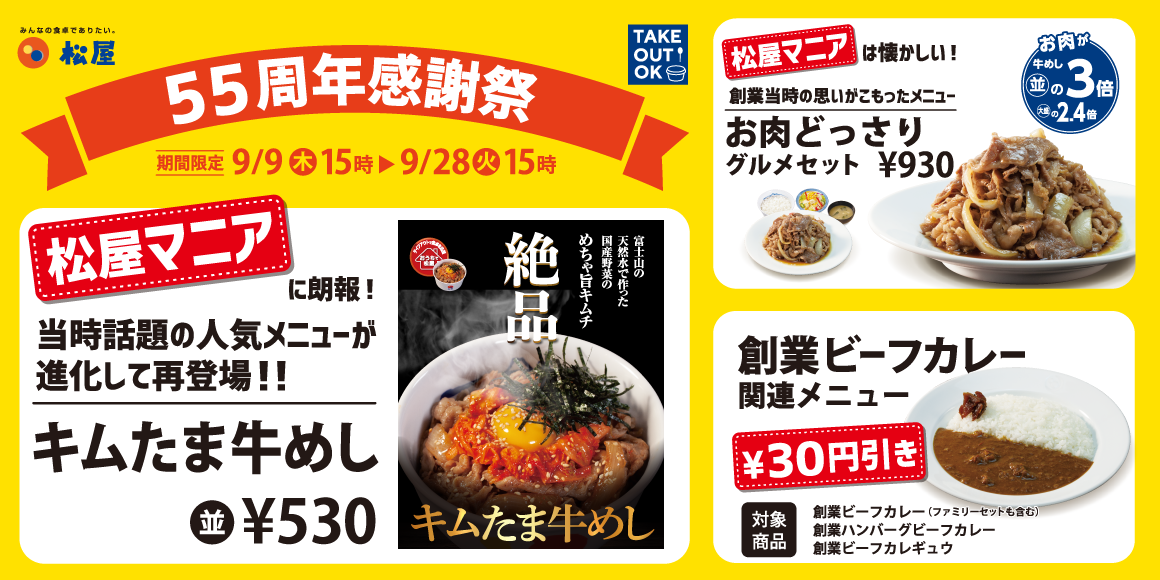 野口製麺所で釜玉と武蔵野自粉鹿汁うどんとかき氷を ジャン ピエールの霧の中の原風景