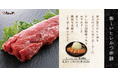 【松のや】再登場!より手軽に、より贅沢に楽しむヒレかつ 「丸太ヒレかつ」発売