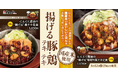 【松のや】“どっちも派”続出の人気メニューが復活！　「にんにく醬油の揚げる厚切り豚テキ・鶏テキ」発売！