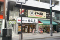 【すし松】松屋フーズが手掛けるすし業態が東京都三鷹市に開店！　「すし松 三鷹南口店」オープン