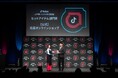 【松屋フーズ】松屋が「TikTok上半期トレンド大賞2026」にて「ヒットアイテム部門賞」を受賞！ 開店当初からの快進撃を経て“食×エンタメ×コマース”の新たなヒットモデルを確立
