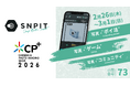 対戦型写真アプリ「SNPIT」、日本最大級のカメラ展「CP＋ 2026」に出展