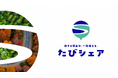 対戦型写真アプリ「SNPIT」、旅行会社HISと新プロジェクト「たびシェア」を2026年秋より始動