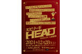 DAIHATASU 心斎橋角座年末ラストライブ ~年末SPライブ エピソードHEAD~ 開催決定!