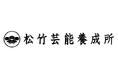 松竹芸能養成所東京校、来期の新講師に金子学(元うしろシティ)が就任。夏の超早割オーディションも開催決定!