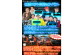 東銀座の東劇ビルにて、お笑い芸人が最新XRアトラクションに挑戦する1日限りの特別イベント開催！