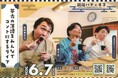 笑福亭茶光・金子学・コーヒールンバ平岡【落語×コント】ライブの第二弾が決定！！