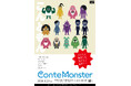 6/27(土)【新】お笑いライブがスタート！コントに特化した唯一のコント専門ライブ『Conte Monster ～こんともん～』