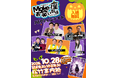 10/28（水）松竹芸能東劇ライブMake・座・お笑い劇場inGinza～ハロウィンナイト～