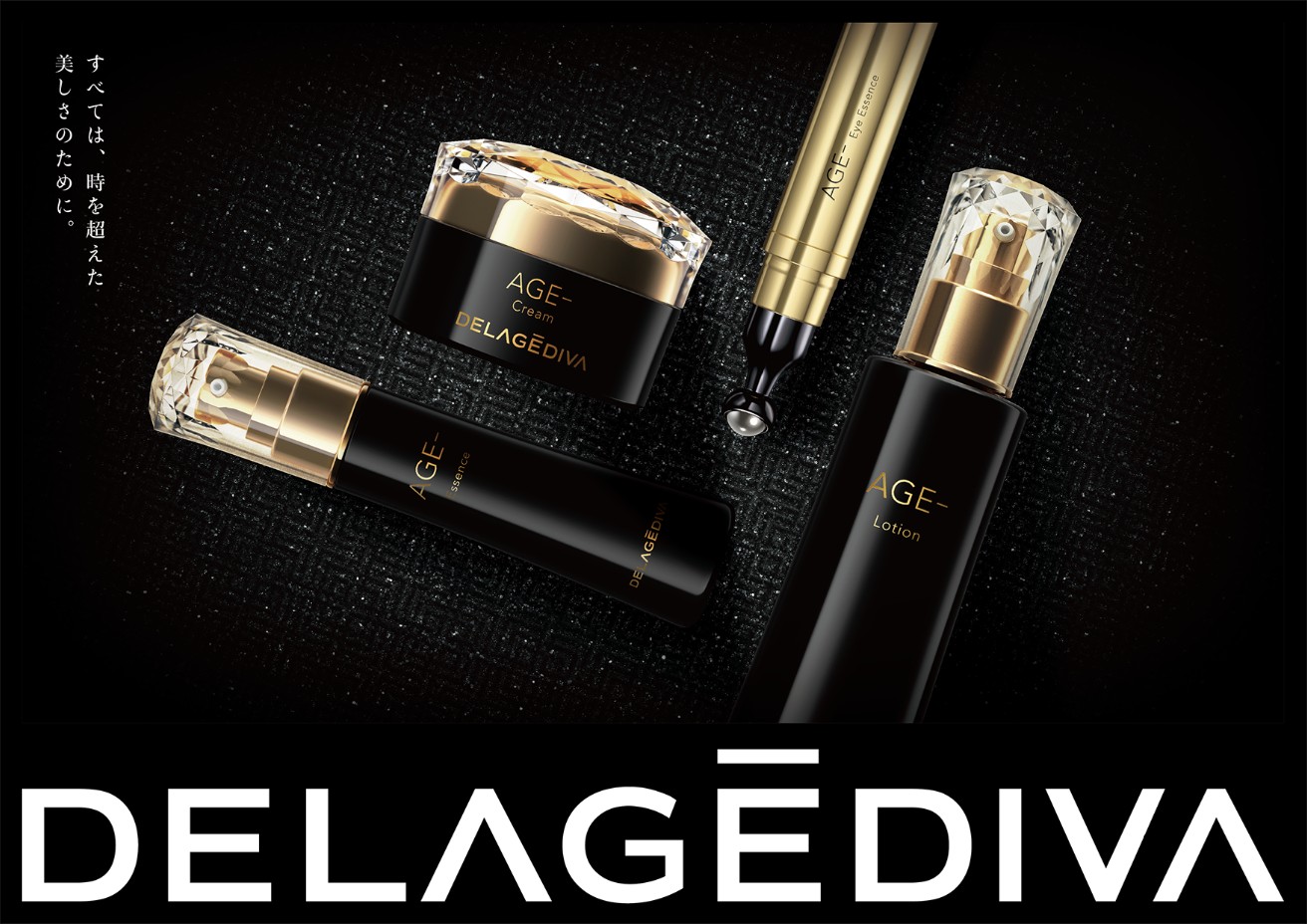 品質保証格安】 DELAGEDIVA AGE EyeEssence アイエッセンス LbtgU