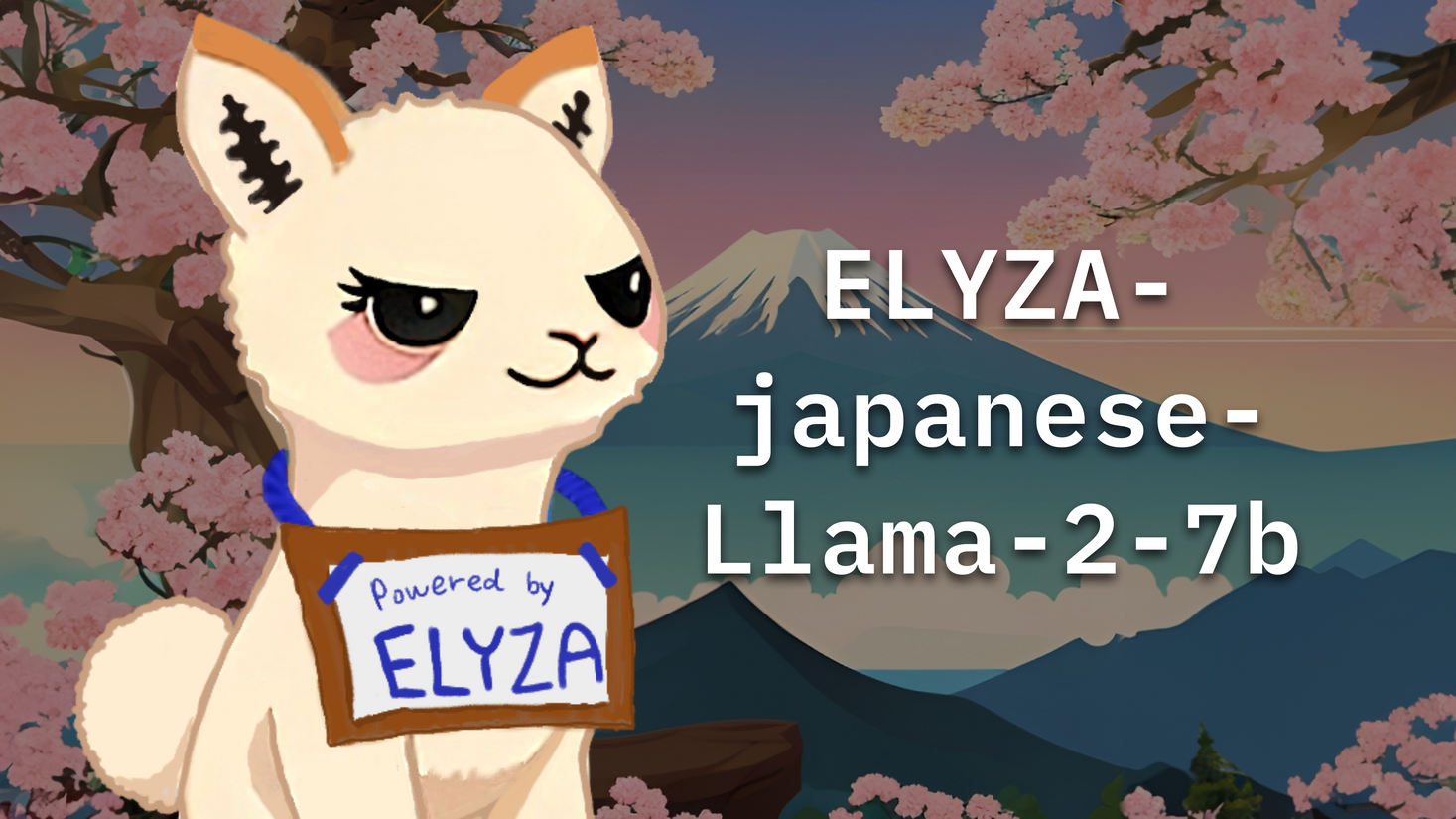 【デモあり】ELYZA、商用利用可能な70億パラメータの日本語LLM「ELYZA-japanese-Llama-2-7b」を一般公開