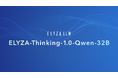ELYZA、論理的思考能力を強化した「Reasoning Model」を開発、商用利用可能な形式で公開