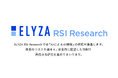 ELYZA、「AIによるAI開発」の研究を推進する「ELYZA RSI Research」を設立。基盤モデル・評価・自律改善に関する研究成果を公開