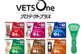 ペットゴー、シグニを通じて動物病院チャネルへ展開