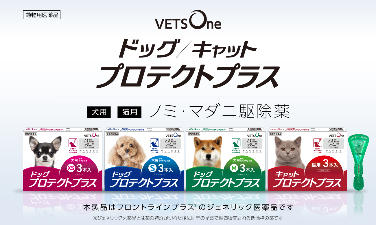 ブランド品 犬用フロントラインプラスドッグS 5〜10kg 9本 9ピペット 動物用医薬品