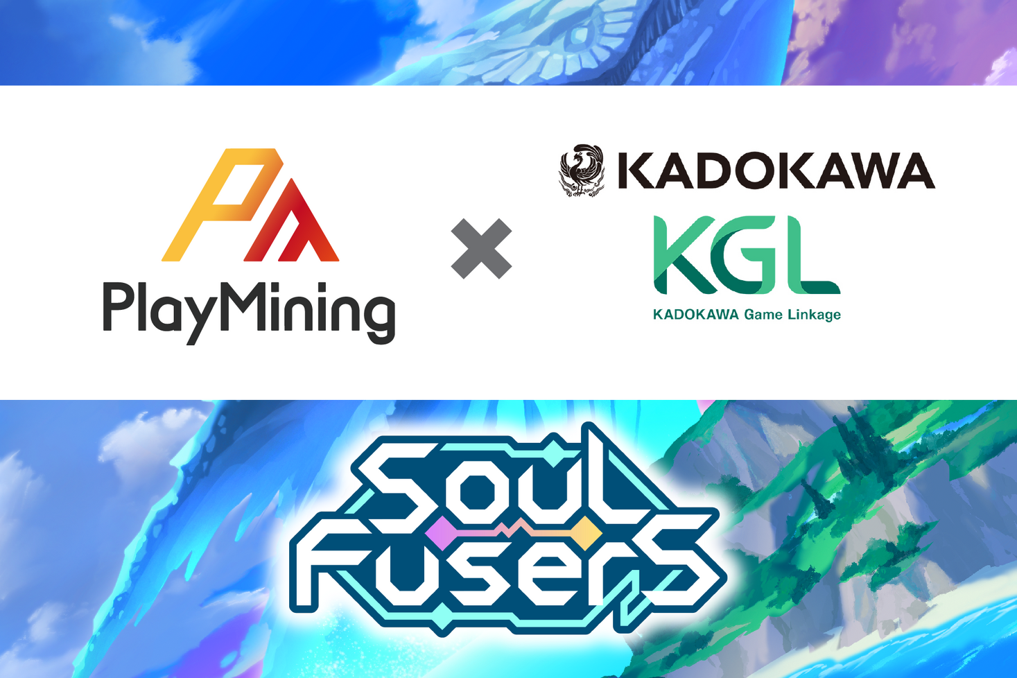 DEAPcoin（DEP）を発行する「PlayMining」、今夏リリース予定の新ゲームタイトル『SOUL Fusers』でKADOKAWA ...