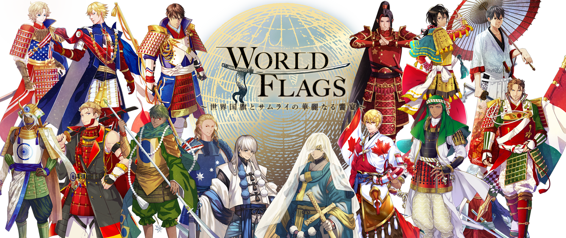 世界を席巻した国旗サムライのプロジェクト Worldflags 中国アリババグループとパートナーシップ契約を締結 Digital Entertainment Asset Pte Ltdのプレスリリース