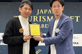 参加型社会貢献ゲーム「PicTrée(ピクトレ)」、観光×NFTプロジェクト表彰イベント「Japan Tourism NFT Awards 2024」誘客・プロモーション部門にてゴールド賞受賞