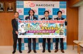 函館出身グローバル起業家 吉田 直人が大泉市長を表敬訪問しました
