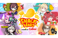 【Community Wars × カルビー】超人気VTuber6名と豪華声優陣の参加が決定!