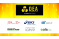 社会課題解決型ゲーム事業のDEA、シリーズAラウンドで総額22億円の資金調達を完了、2028年 東証上場を目指す