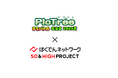 「ほくでんNW × SO&HIGH PROJECT」とピクトレがコラボ!「ピクトレまちバトル in北海道 2025夏」にて高額報酬が当たるお宝電柱が登場