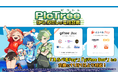 参加型社会貢献ゲーム「PicTrée(ピクトレ)」が「えらべるPay®」「giftee Box®」との交換に11月1日より対応