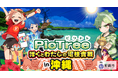 沖縄県初！市民参加型社会貢献ゲーム「PicTrée(ピクトレ)」　電力・通信の垣根を超えて沖縄電力 × NTT西日本グループとともに「共同点検」の実証実験を実施