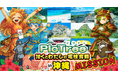 市民参加型社会貢献ゲーム「PicTrée(ピクトレ)」、沖縄シーズン開催にあたり、地元企業と連携した市民参加型ミッションを展開