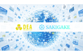 DEAとSAKIGAKE JAPANが戦略的パートナーシップを締結