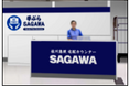 宅配・手荷物一時預かりカウンター「SAGAWA Baggage Delivery & Storage」が第1・第2ターミナルにオープン！