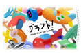 日本のおもてなし ～10月の日本文化紹介～