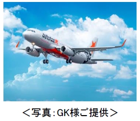 ジェットスター ジャパン 17年12月21日より成田 宮崎線に新規就航 成田国際空港株式会社のプレスリリース