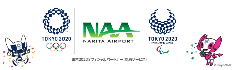 東京2020オリンピック・パラリンピック競技大会オフィシャルパートナーに決定