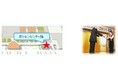 CS Award 20th Anniversary 記念式典を開催します!