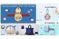 世界中で愛される国民的アニメのショップが第2ターミナルにオープン!「I’M DORAEMON POP-UP STORE BY FLOWERING」