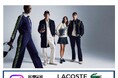 プレミアムファッションスポーツブランド「LACOSTE」が第1ターミナルにオープン!