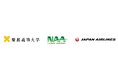 NAA・JAL・慶應義塾大学が12月6日に成田空港にて初の地震防災演習を実施