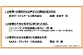 CS Award 2024 Autumn 受賞者決定!!