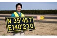 マーケットエンタープライズが成田空港と連携し入手困難な空港退役グッズなどリユースへ