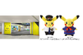 「ポケモンストア 成田空港店」が第2ターミナルから第1ターミナルにスケールアップしてお引越し♪