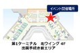 TeamNRTによる『お花見と縁日で日本の春をお届け~🌸』
