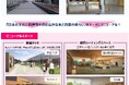 第1ターミナルの展望デッキを含む5Fエリアが生まれ変わります!