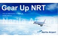 2025~2027年度NAAグループ中期経営計画「Gear Up NRT」について