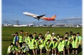 成田エアポート ワンデイ・サマースクール2025参加者を募集します!