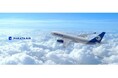パラタ航空、2026年1月19日より定期便として成田＝ソウル(仁川)線に就航！
