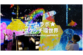 チームラボ作品の期間限定展示イベントを航空科学博物館で実施します！