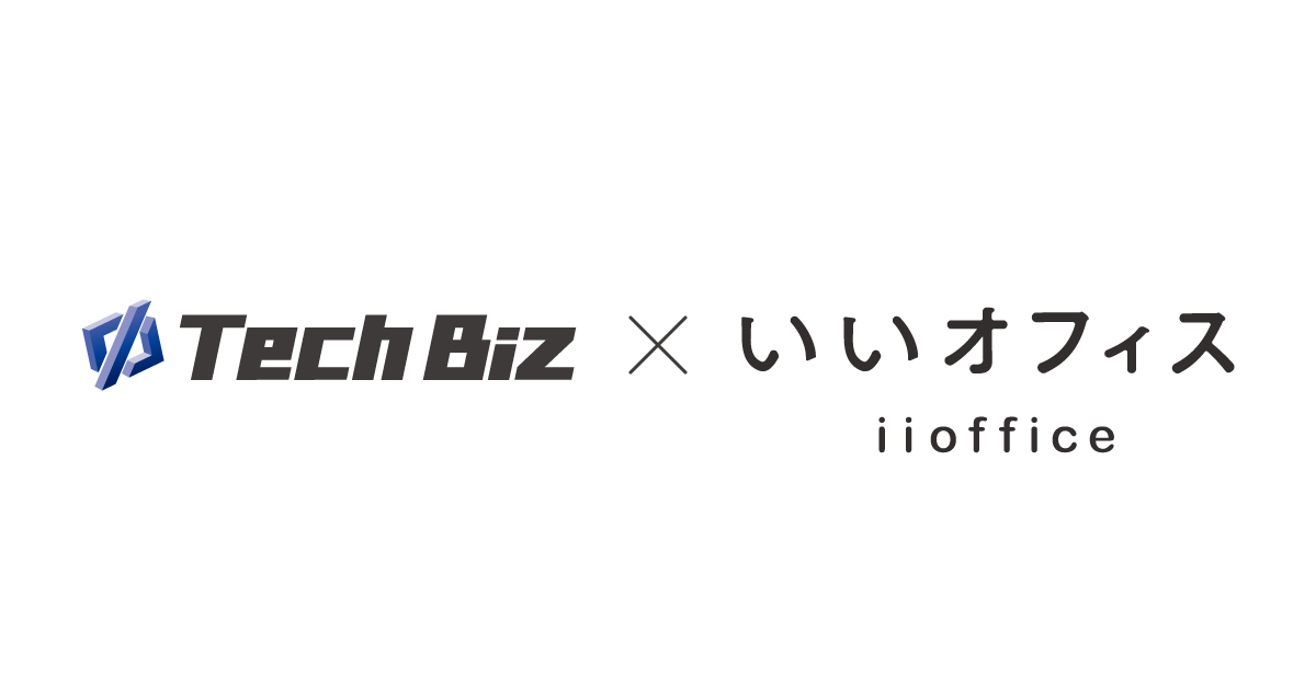 ITフリーランス独立支援サービス「テックビズ」、コワーキングスペース「いいオフィス」業務提携