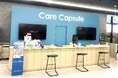 【MYTREX】 ウエルシア薬局株式会社が提供するヘルスケアサービス「Care Capsule(ケアカプセル)のショールーミングにて商品展開開始